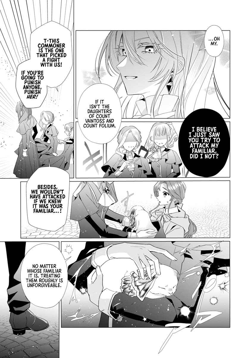 Page 14 Chapter 7 The Fed-Up Office Lady Wants to Serve the Villainess