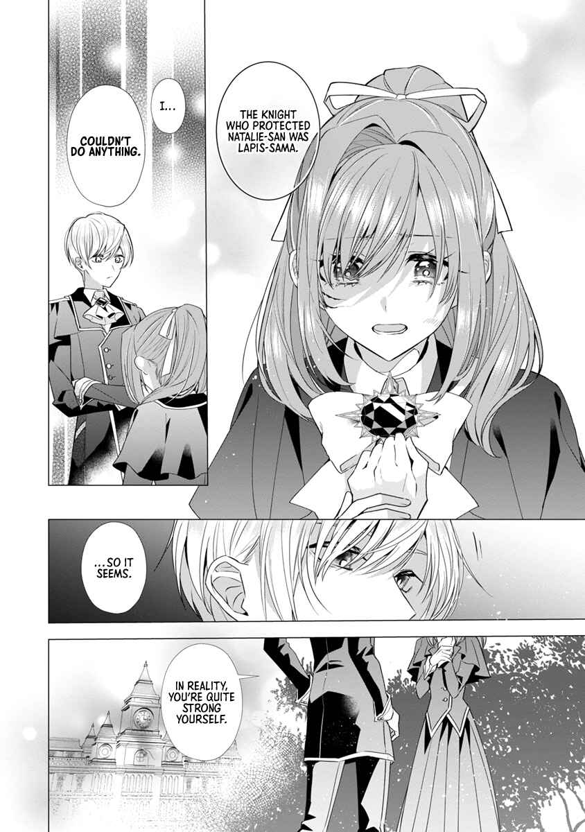 Page 17 Chapter 7 The Fed-Up Office Lady Wants to Serve the Villainess