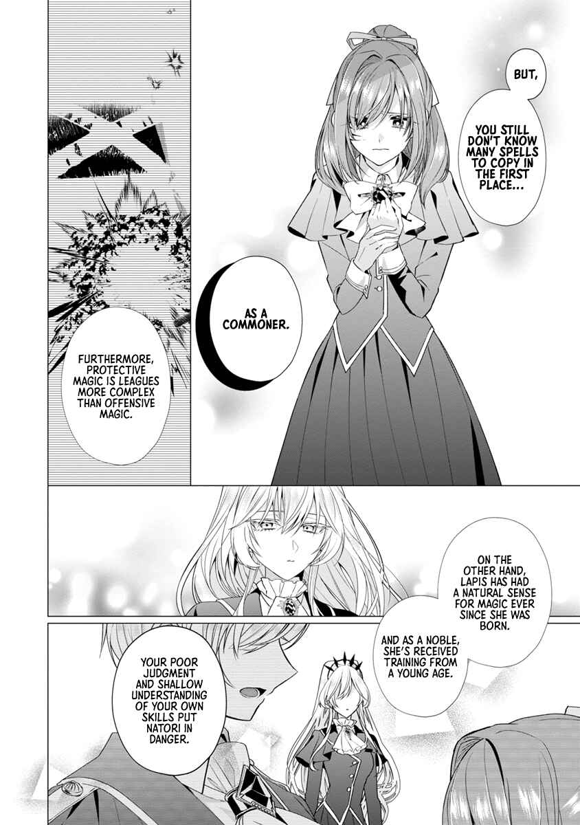 Page 19 Chapter 7 The Fed-Up Office Lady Wants to Serve the Villainess