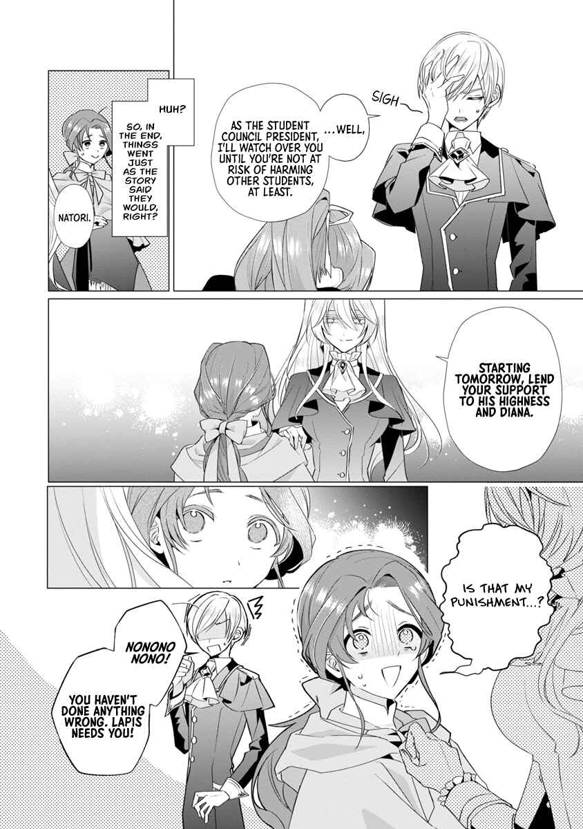 Page 23 Chapter 7 The Fed-Up Office Lady Wants to Serve the Villainess
