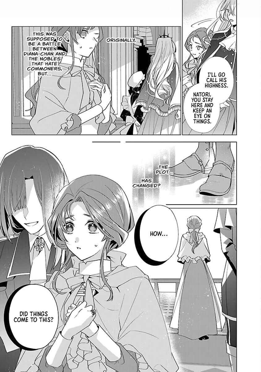 Page 11 Chapter 14 The Fed-Up Office Lady Wants to Serve the Villainess