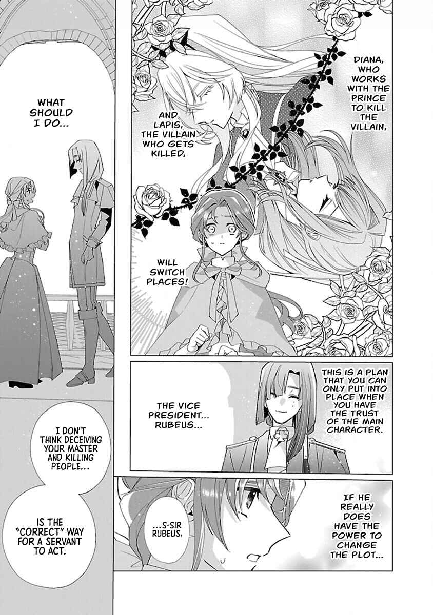 Page 15 Chapter 14 The Fed-Up Office Lady Wants to Serve the Villainess