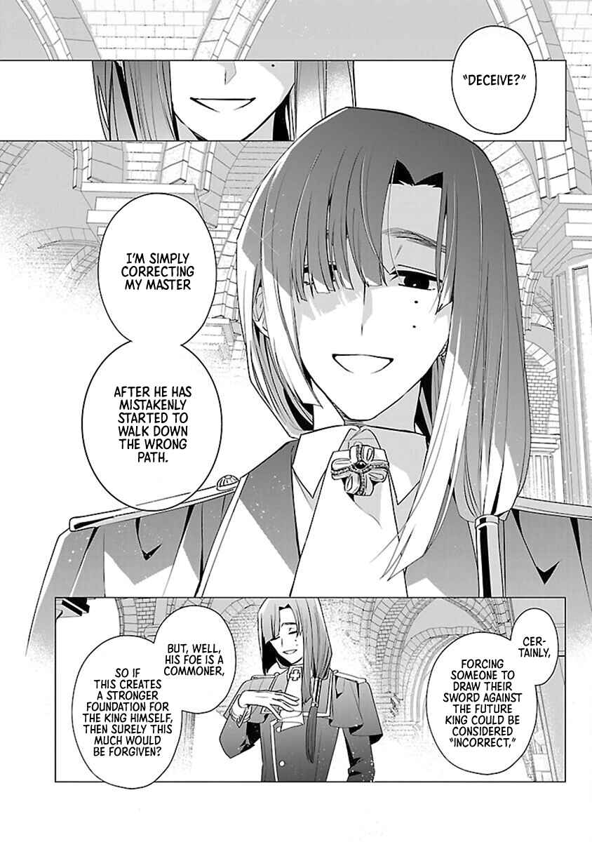 Page 16 Chapter 14 The Fed-Up Office Lady Wants to Serve the Villainess