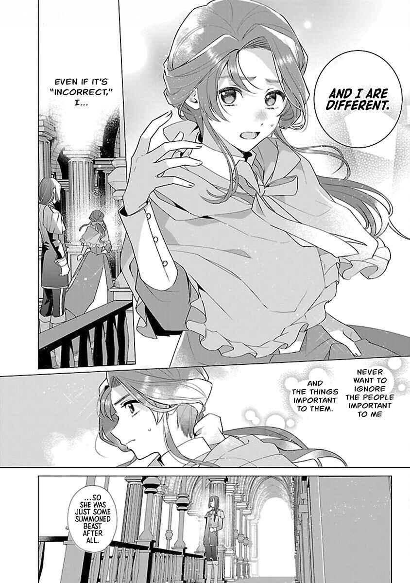 Page 18 Chapter 14 The Fed-Up Office Lady Wants to Serve the Villainess