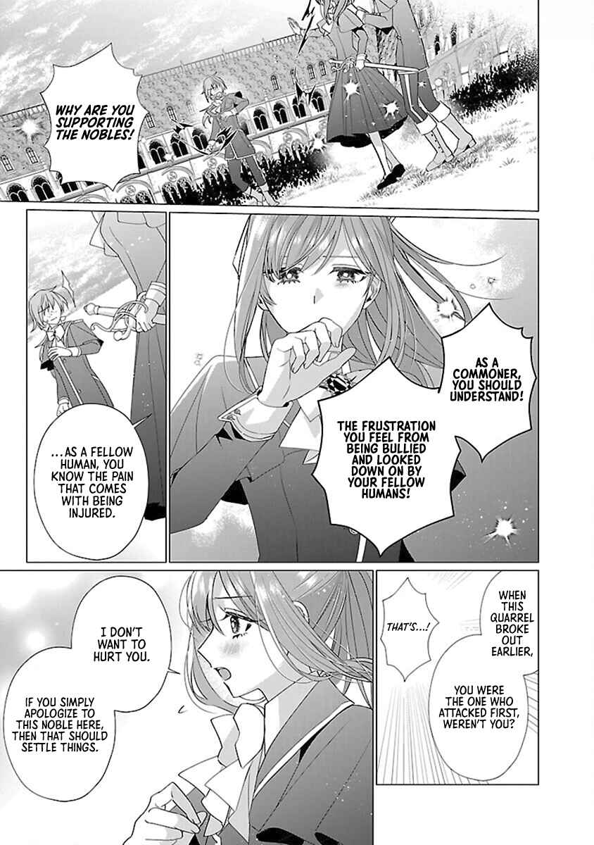 Page 19 Chapter 14 The Fed-Up Office Lady Wants to Serve the Villainess