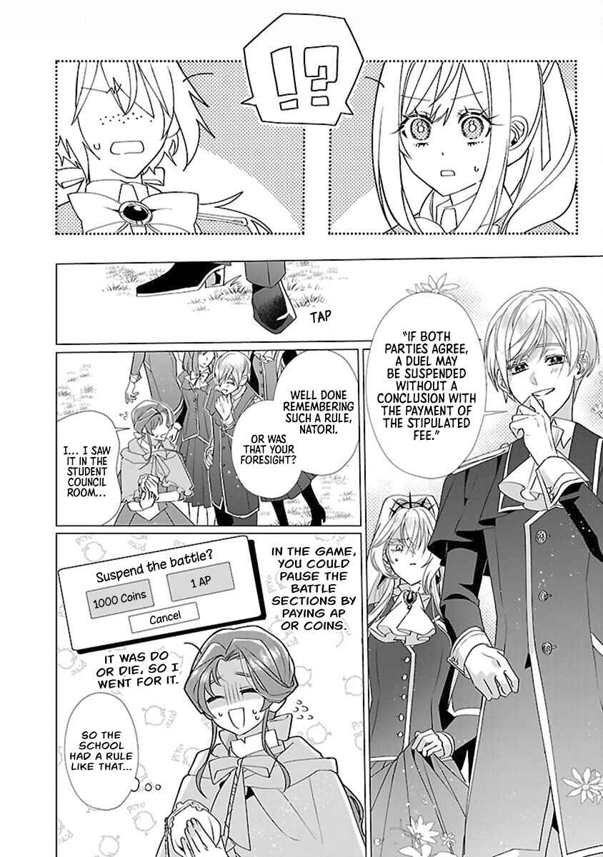Page 22 Chapter 14 The Fed-Up Office Lady Wants to Serve the Villainess