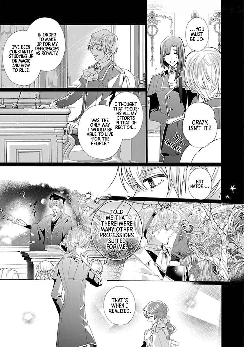 Page 3 Chapter 14 The Fed-Up Office Lady Wants to Serve the Villainess