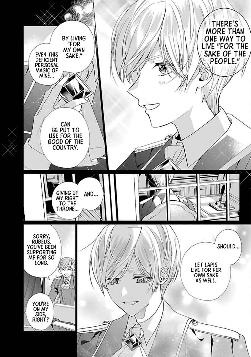 Page 4 Chapter 14 The Fed-Up Office Lady Wants to Serve the Villainess