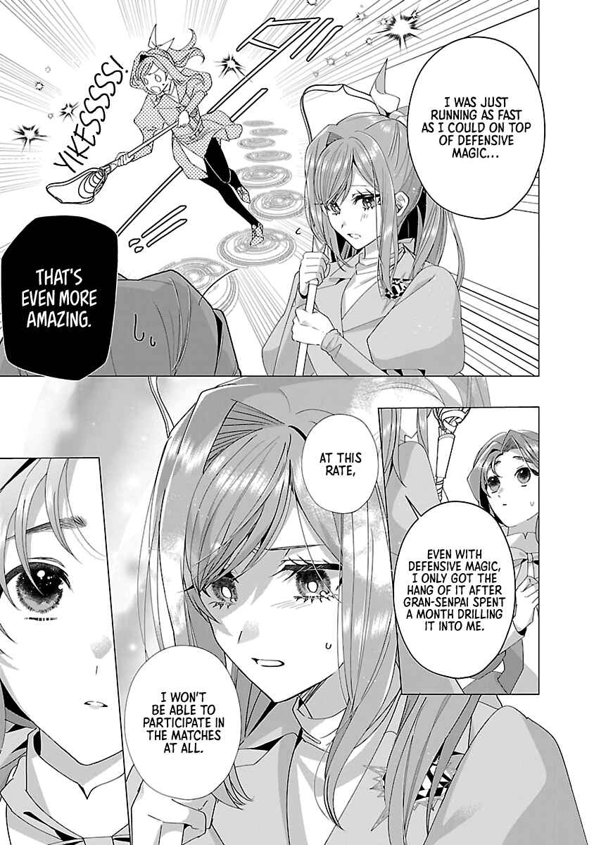 Page 11 Chapter 19 The Fed-Up Office Lady Wants to Serve the Villainess