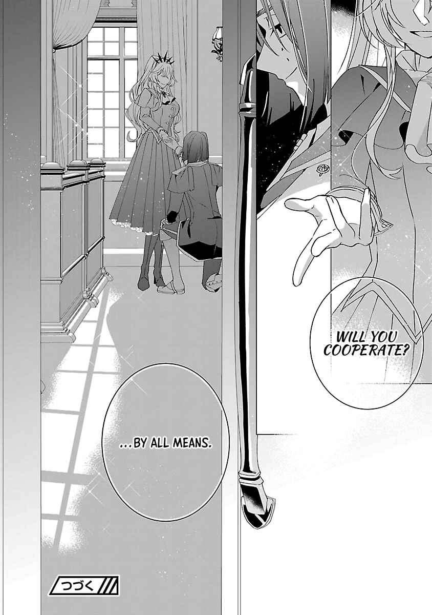 Page 28 Chapter 19 The Fed-Up Office Lady Wants to Serve the Villainess