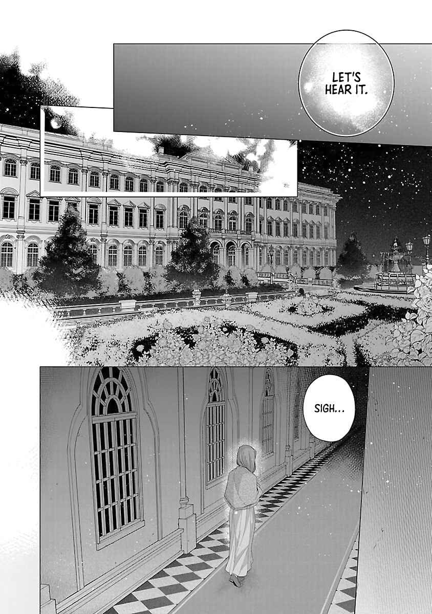 Page 16 Chapter 24 The Fed-Up Office Lady Wants to Serve the Villainess