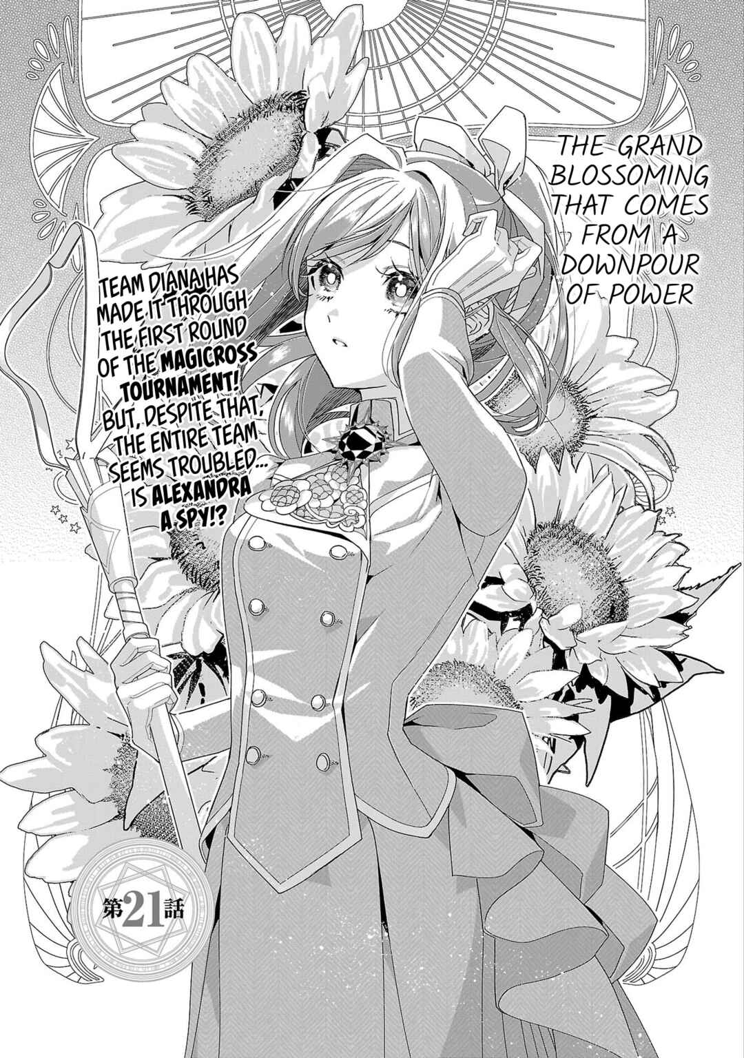 Page 1 Chapter 21 The Fed-Up Office Lady Wants to Serve the Villainess