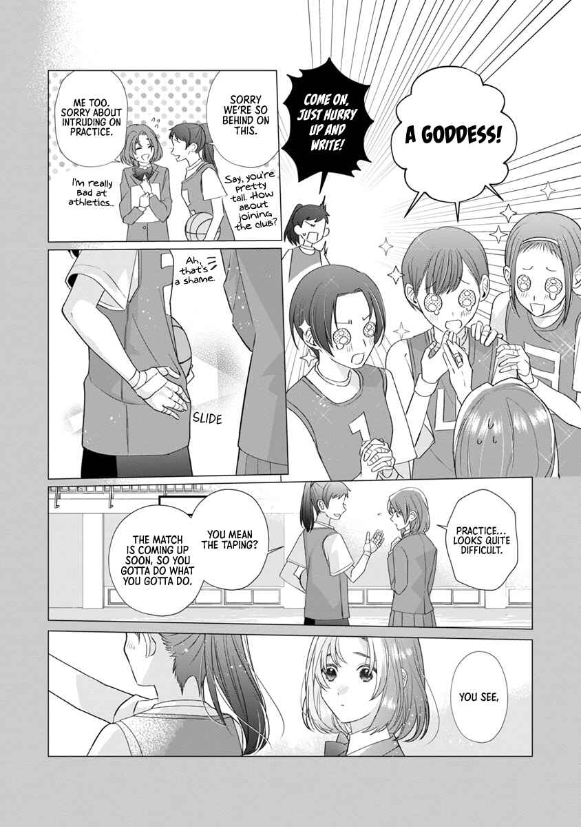 Page 12 Chapter 10 The Fed-Up Office Lady Wants to Serve the Villainess