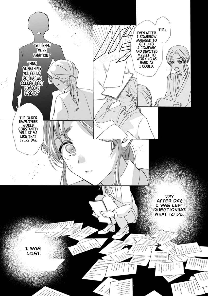 Page 17 Chapter 10 The Fed-Up Office Lady Wants to Serve the Villainess