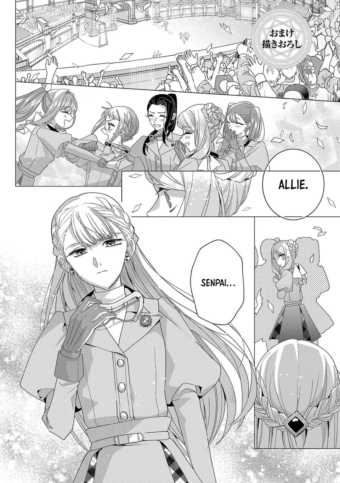 Page 3 Chapter 23.5 The Fed-Up Office Lady Wants to Serve the Villainess