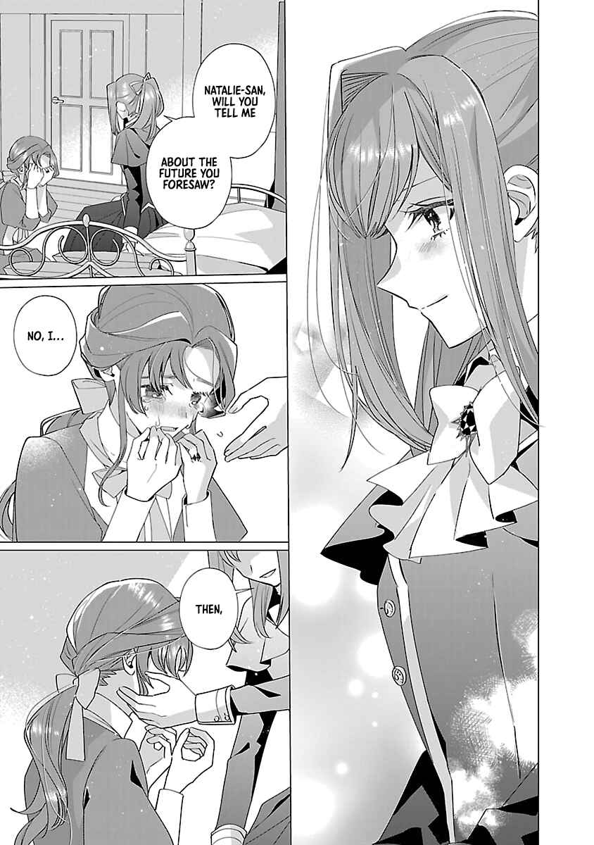 Page 23 Chapter 15 The Fed-Up Office Lady Wants to Serve the Villainess