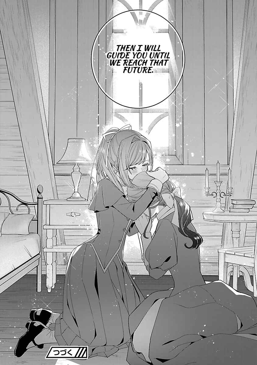 Page 28 Chapter 15 The Fed-Up Office Lady Wants to Serve the Villainess