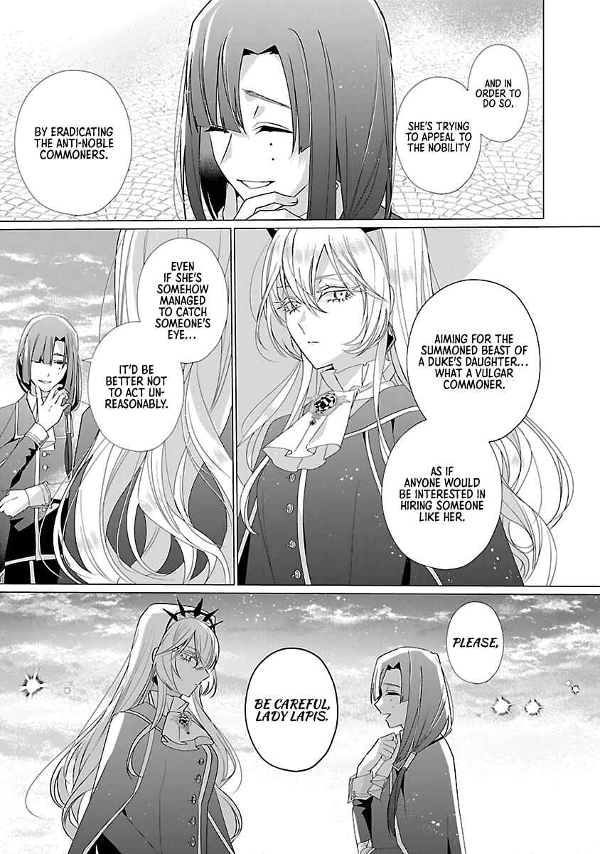 Page 3 Chapter 15 The Fed-Up Office Lady Wants to Serve the Villainess
