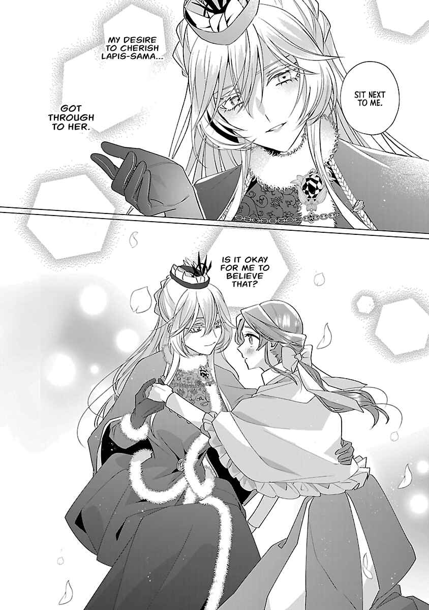 Page 10 Chapter 12 The Fed-Up Office Lady Wants to Serve the Villainess