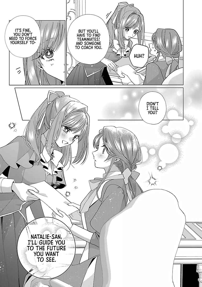 Page 13 Chapter 18 The Fed-Up Office Lady Wants to Serve the Villainess