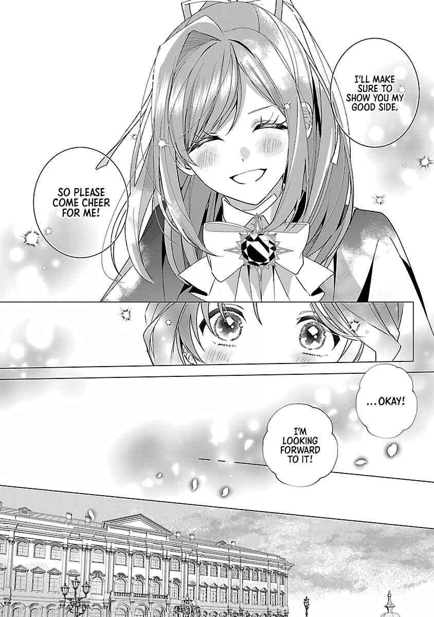 Page 14 Chapter 18 The Fed-Up Office Lady Wants to Serve the Villainess