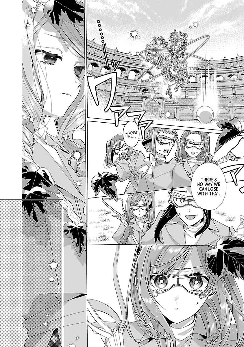 Page 17 Chapter 20 The Fed-Up Office Lady Wants to Serve the Villainess