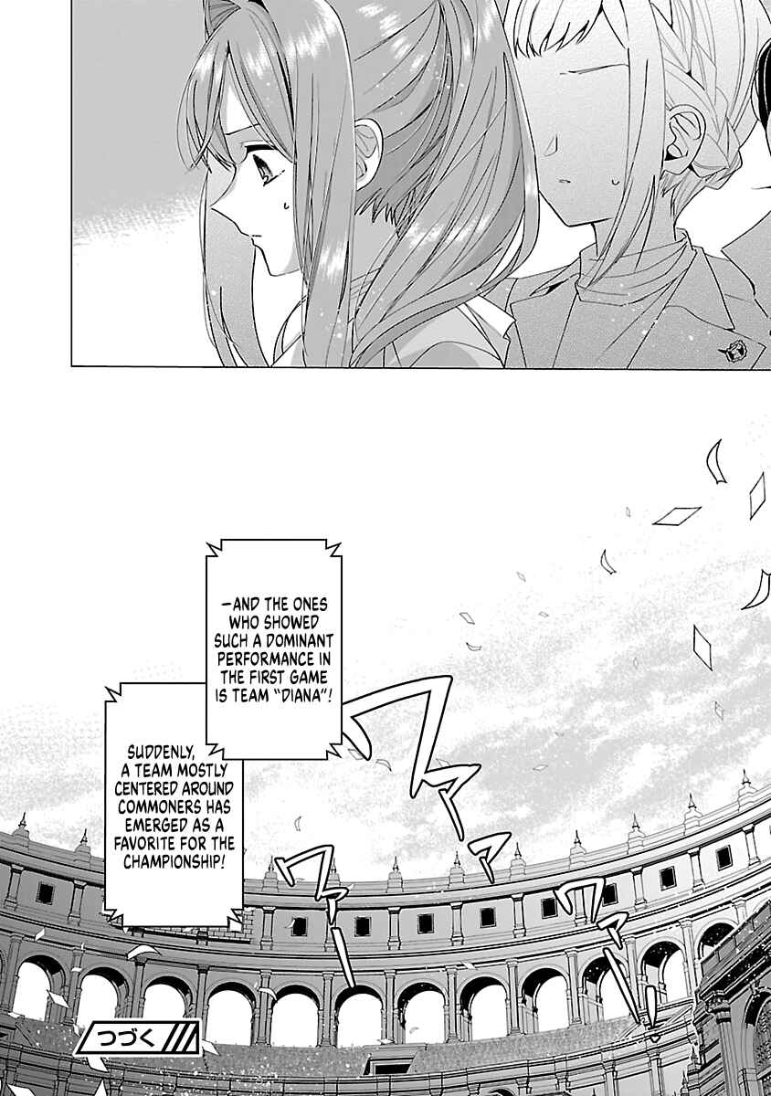 Page 23 Chapter 20 The Fed-Up Office Lady Wants to Serve the Villainess