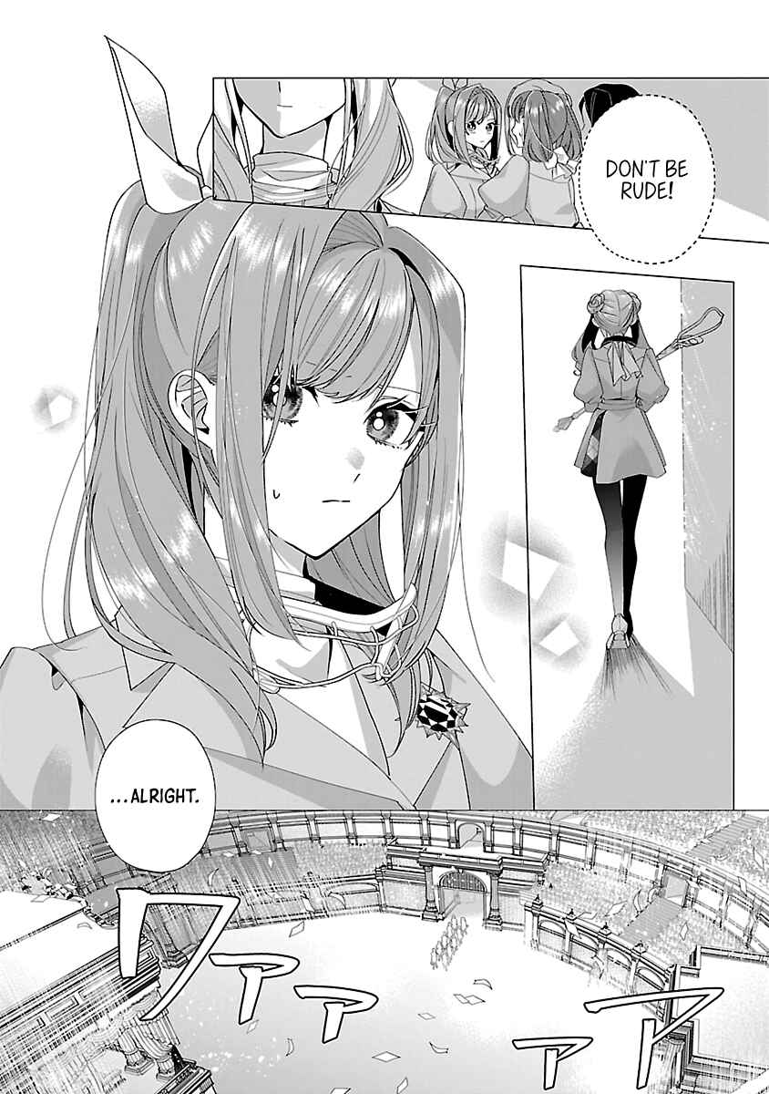 Page 4 Chapter 20 The Fed-Up Office Lady Wants to Serve the Villainess