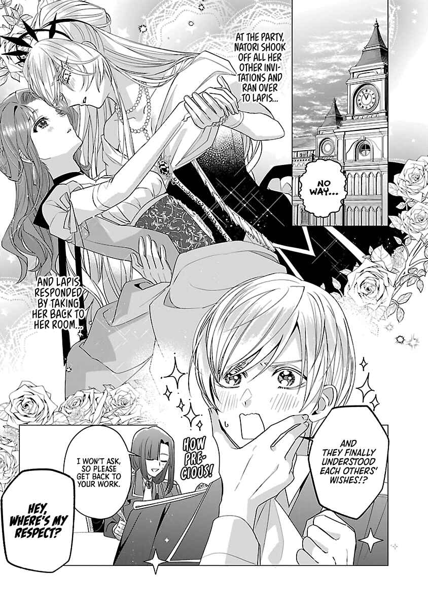 Page 1 Chapter 13 The Fed-Up Office Lady Wants to Serve the Villainess