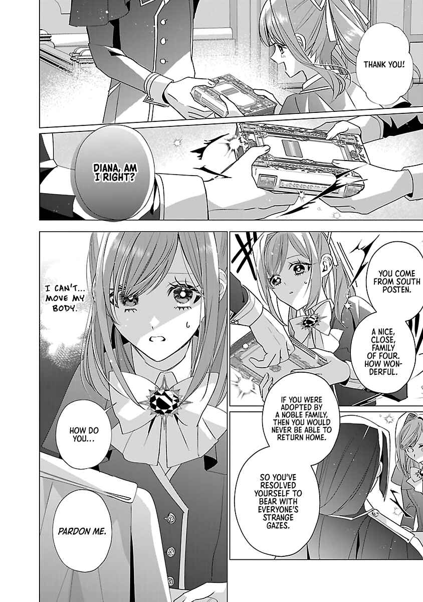 Page 14 Chapter 13 The Fed-Up Office Lady Wants to Serve the Villainess