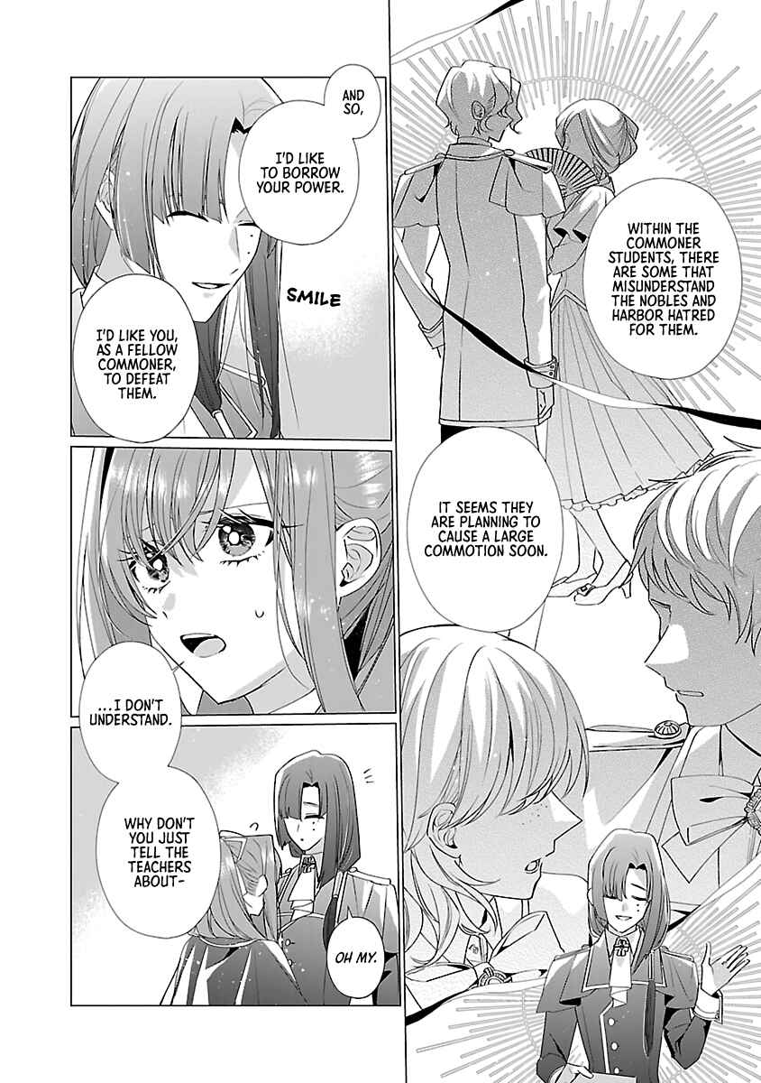 Page 16 Chapter 13 The Fed-Up Office Lady Wants to Serve the Villainess