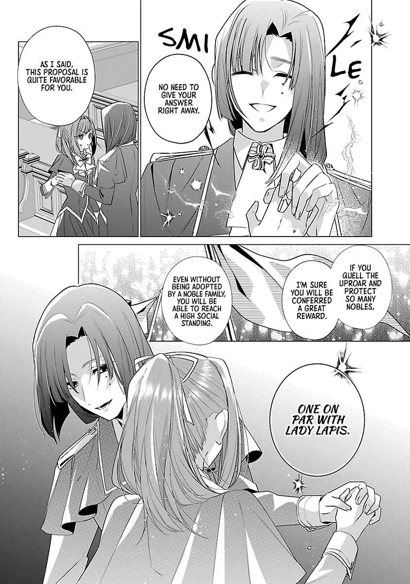 Page 19 Chapter 13 The Fed-Up Office Lady Wants to Serve the Villainess
