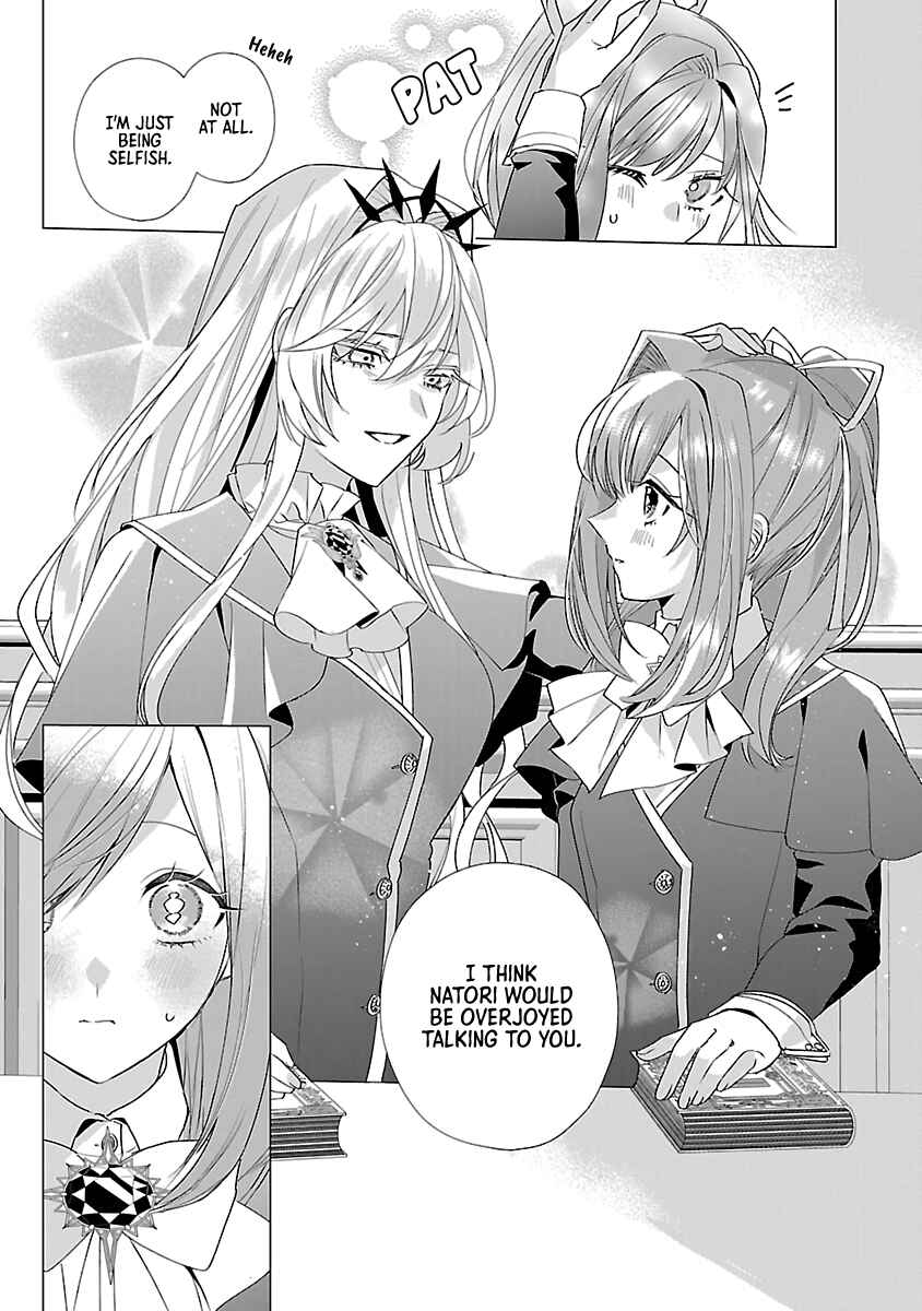 Page 9 Chapter 13 The Fed-Up Office Lady Wants to Serve the Villainess