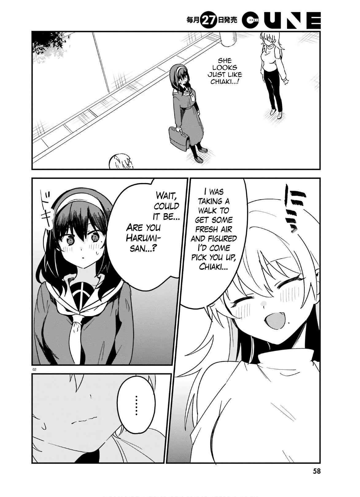 Page 2 Chapter 41 Sekai de Ichiban Oppai ga Suki!