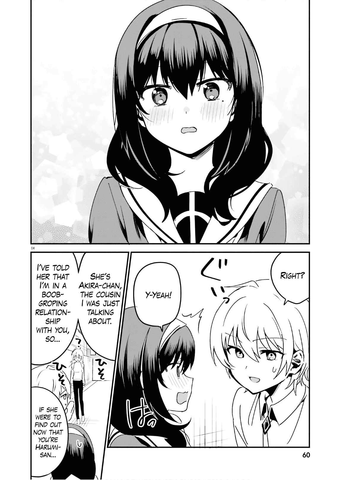 Page 4 Chapter 41 Sekai de Ichiban Oppai ga Suki!