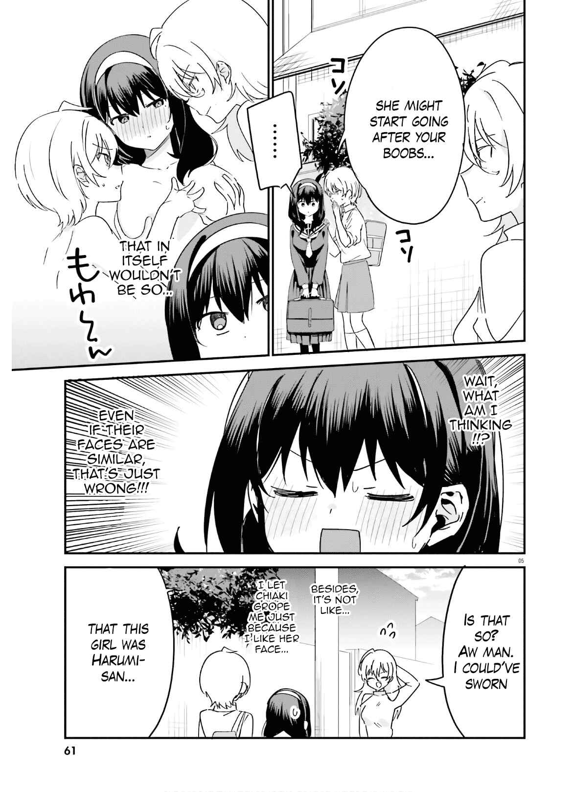Page 5 Chapter 41 Sekai de Ichiban Oppai ga Suki!