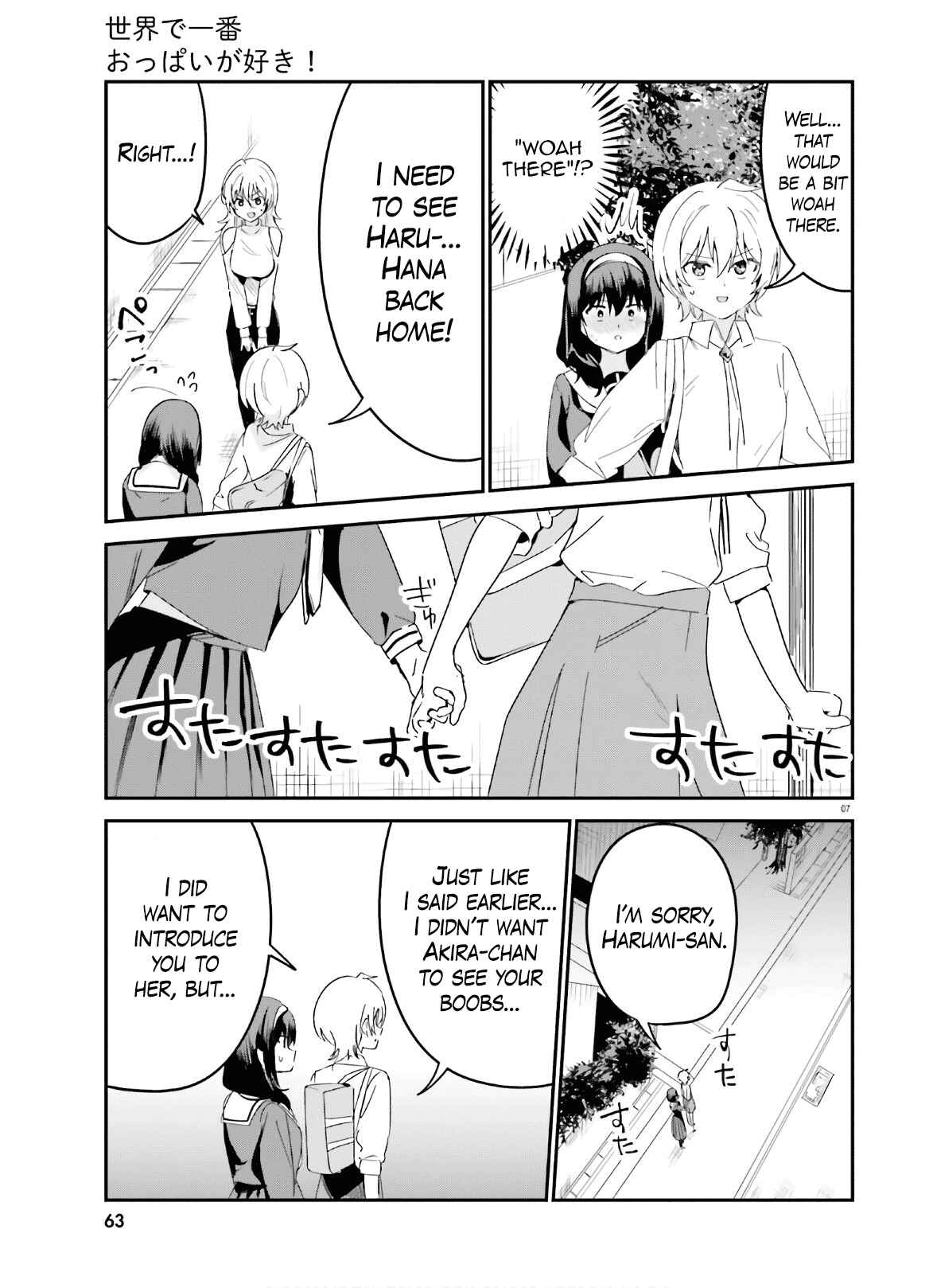 Page 7 Chapter 41 Sekai de Ichiban Oppai ga Suki!