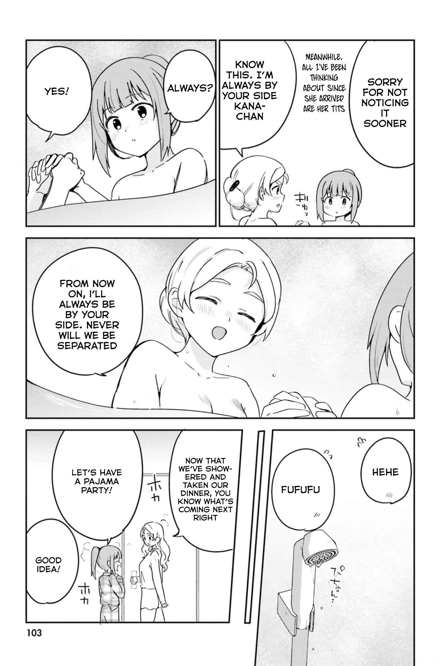 Page 12 Chapter 51 Sekai de Ichiban Oppai ga Suki!
