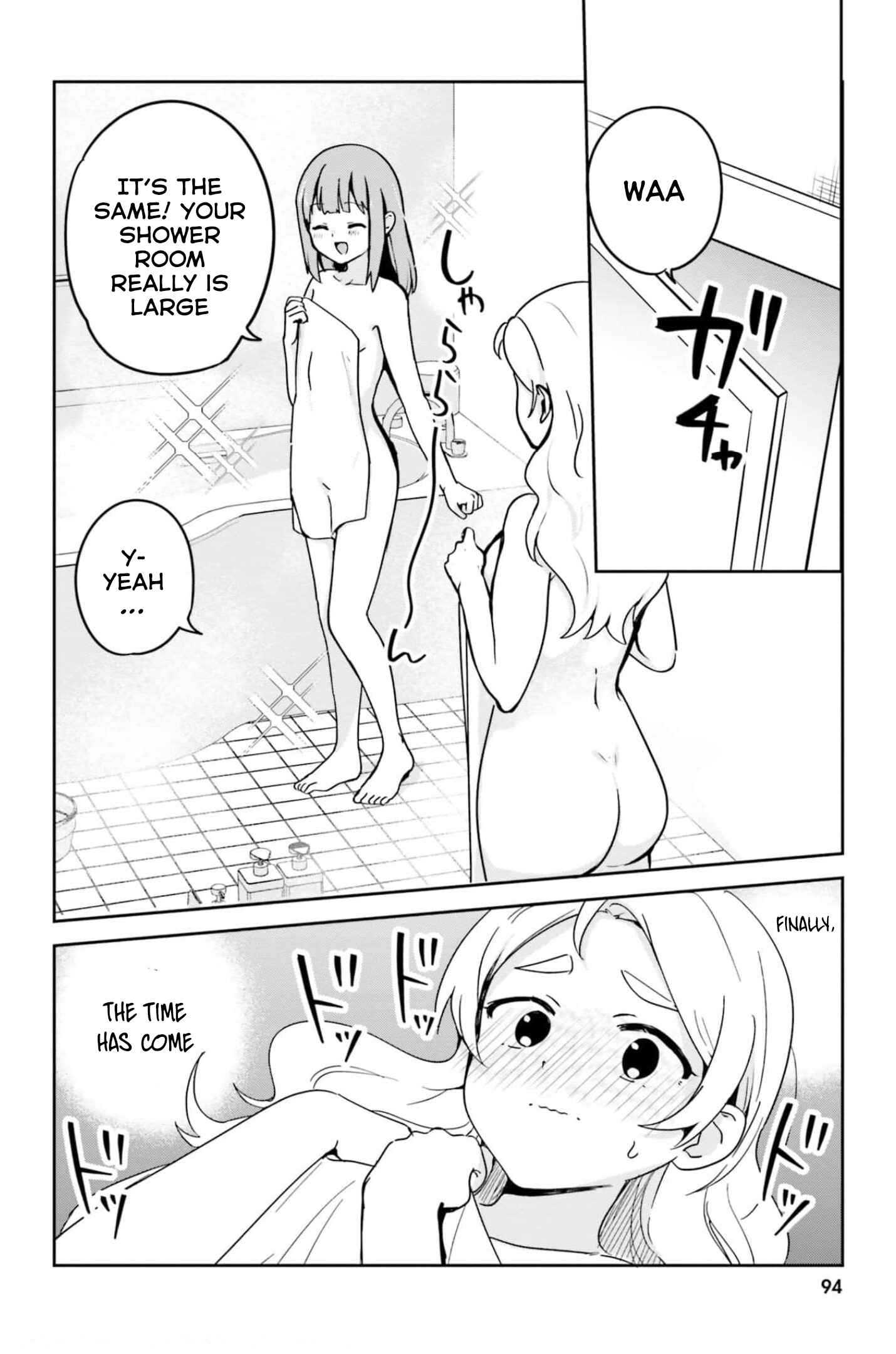 Page 3 Chapter 51 Sekai de Ichiban Oppai ga Suki!