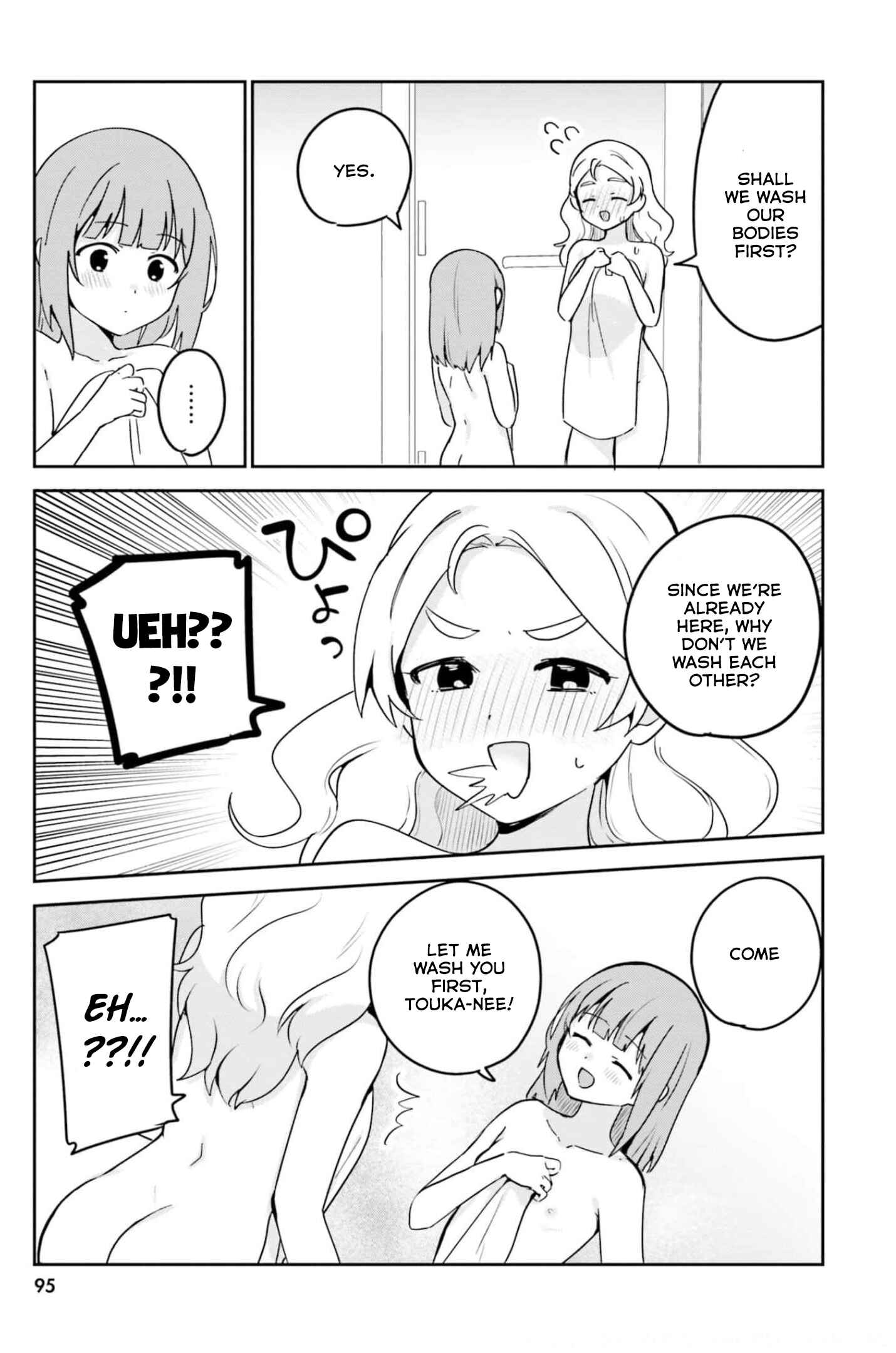 Page 4 Chapter 51 Sekai de Ichiban Oppai ga Suki!