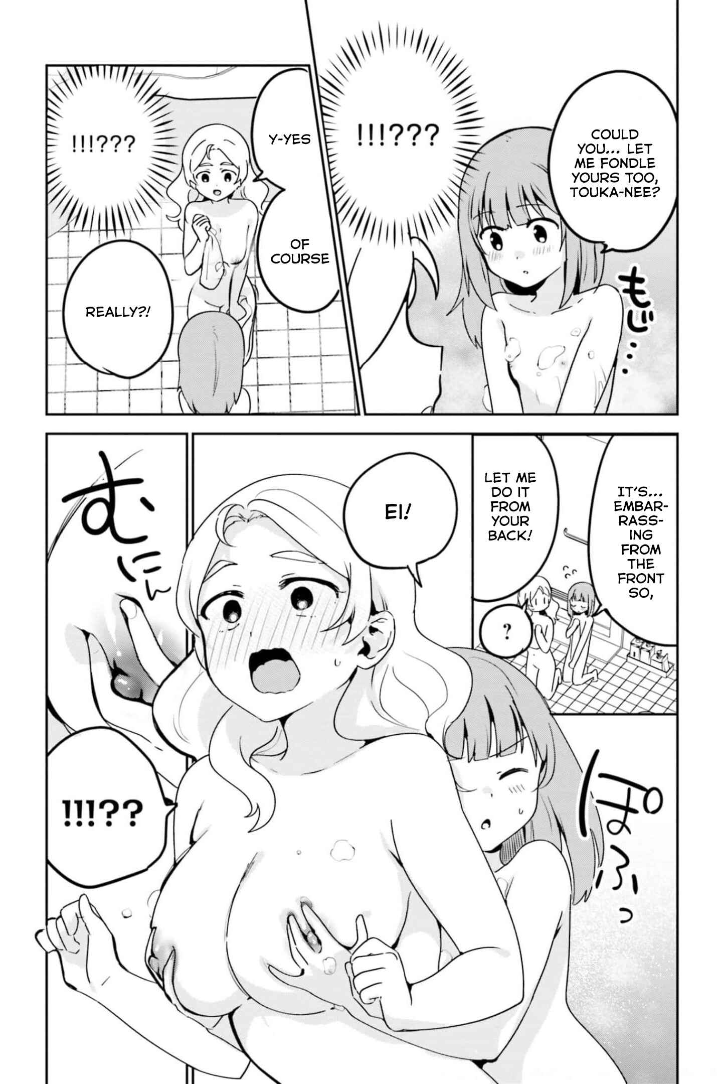 Page 8 Chapter 51 Sekai de Ichiban Oppai ga Suki!