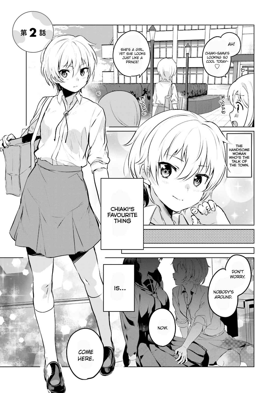 Page 1 Chapter 2 Sekai de Ichiban Oppai ga Suki!