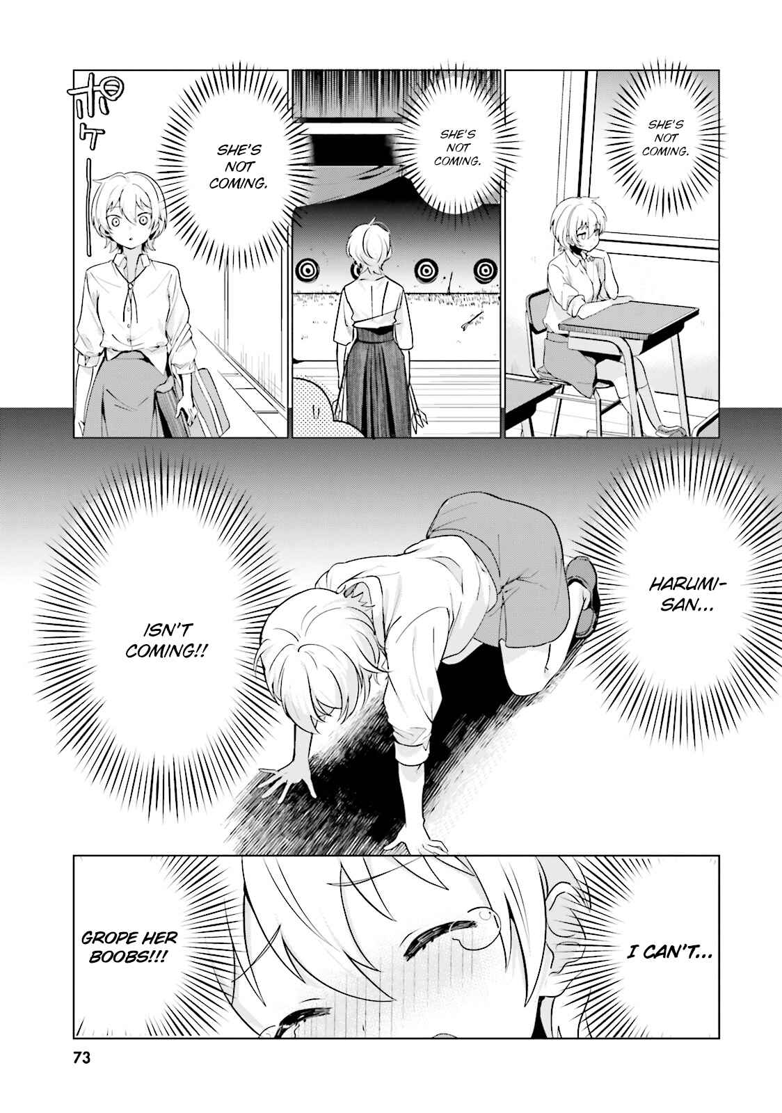 Page 1 Chapter 6 Sekai de Ichiban Oppai ga Suki!