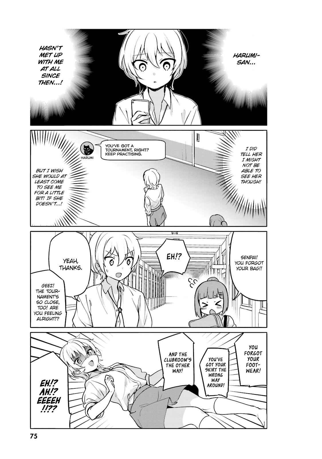 Page 3 Chapter 6 Sekai de Ichiban Oppai ga Suki!