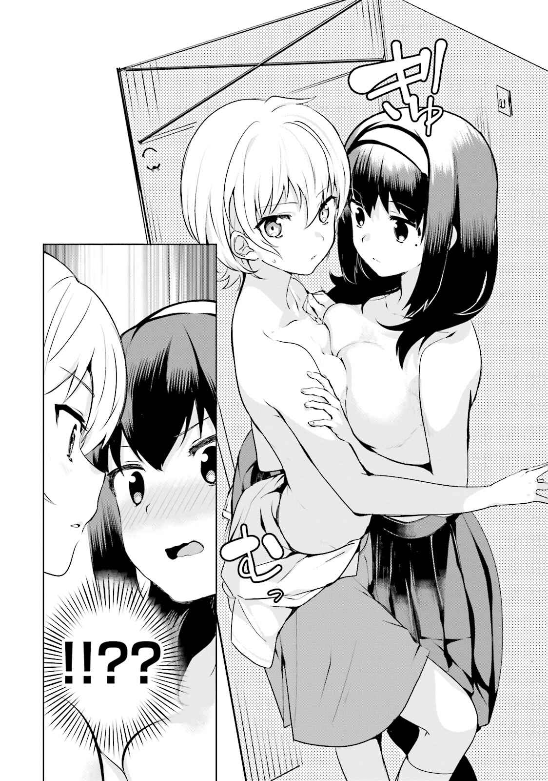 Page 11 Chapter 9 Sekai de Ichiban Oppai ga Suki!