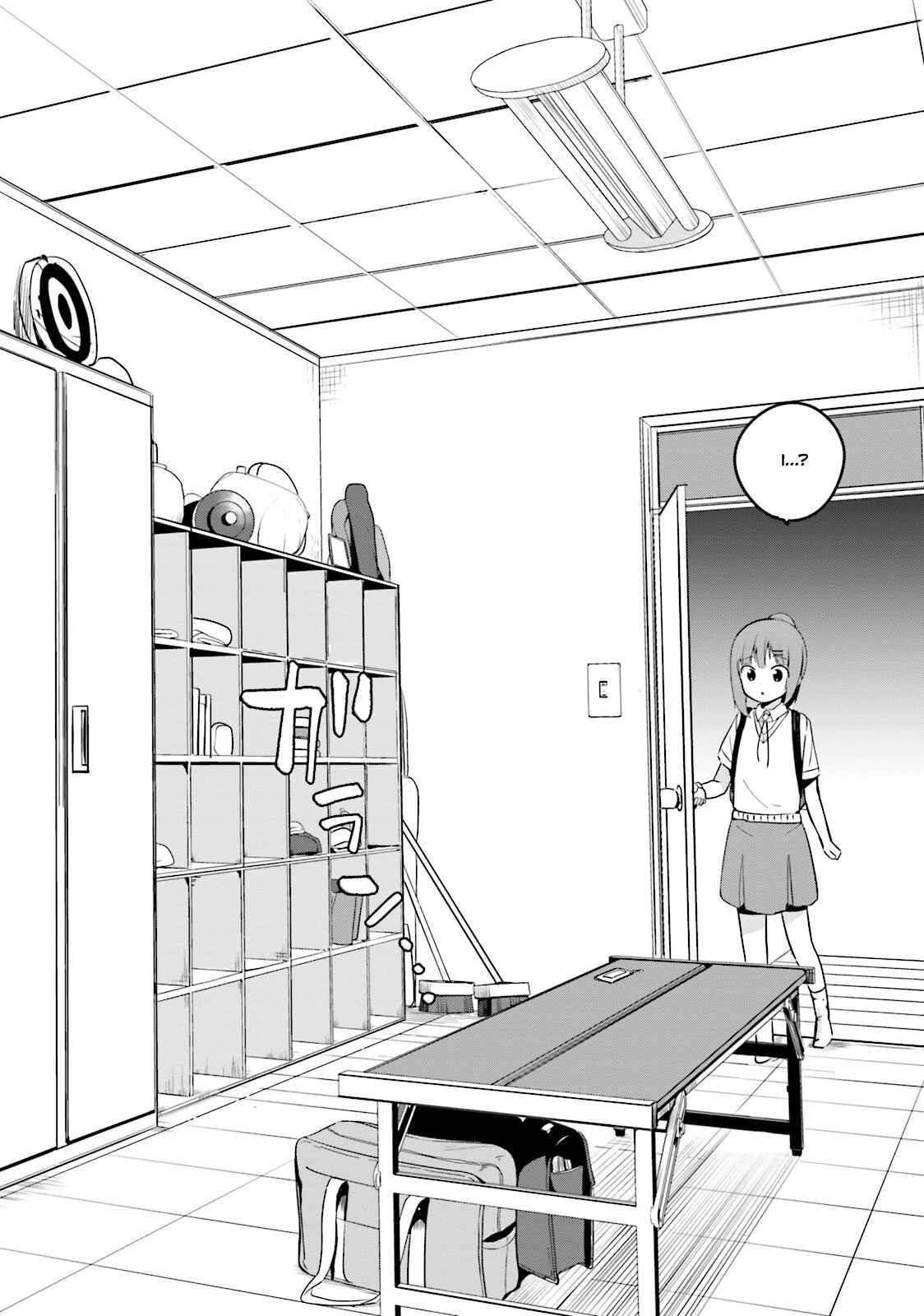 Page 8 Chapter 9 Sekai de Ichiban Oppai ga Suki!
