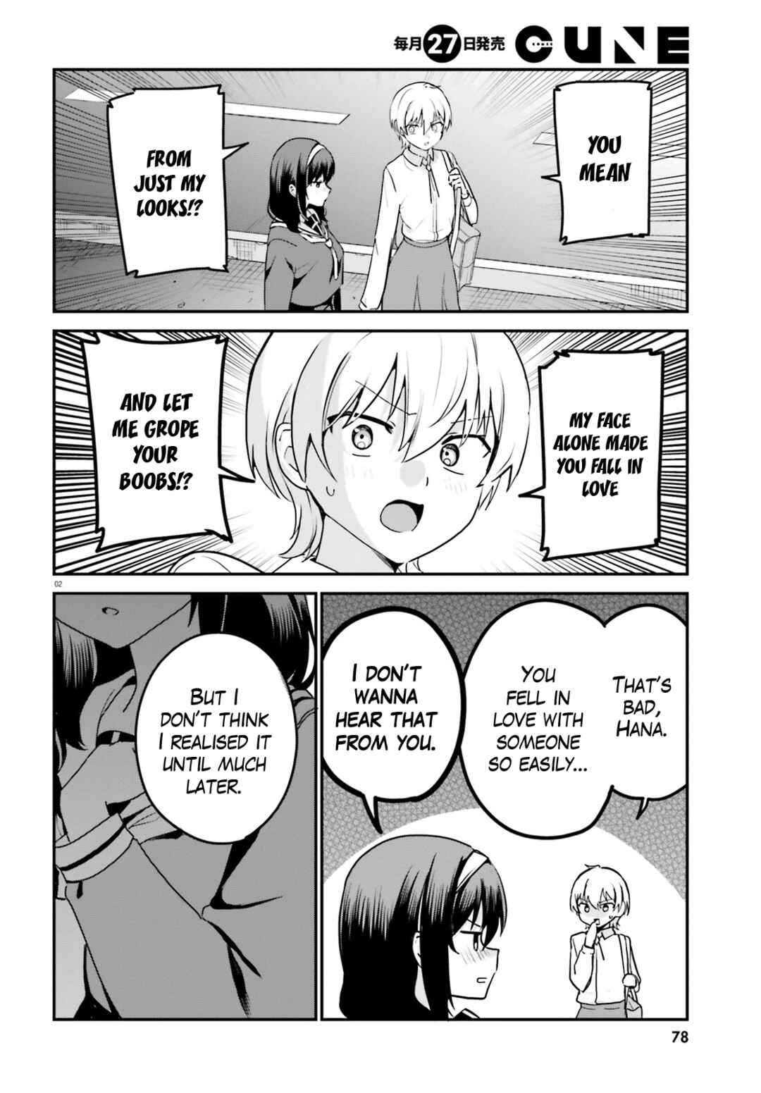 Page 2 Chapter 62 Sekai de Ichiban Oppai ga Suki!