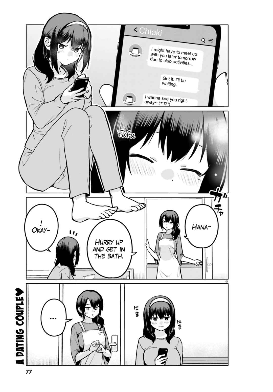 Page 1 Chapter 61 Sekai de Ichiban Oppai ga Suki!