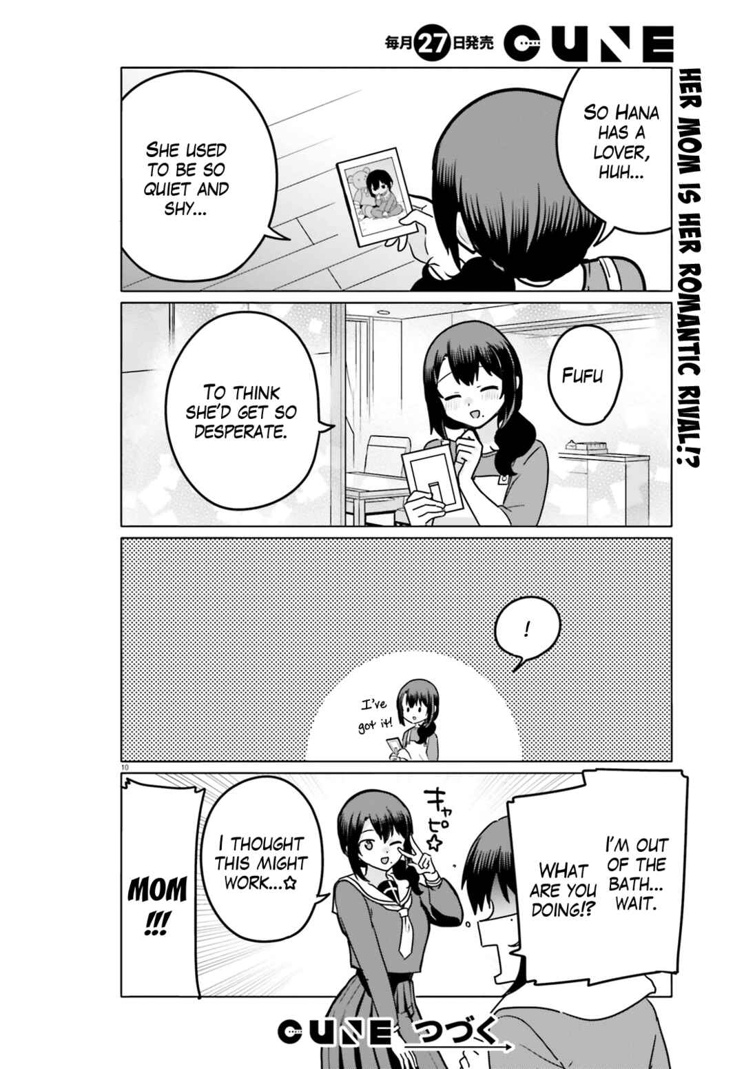 Page 10 Chapter 61 Sekai de Ichiban Oppai ga Suki!