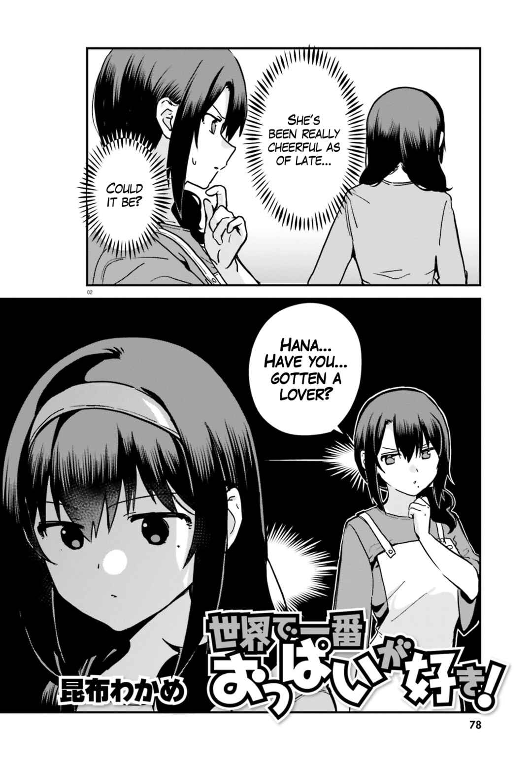 Page 2 Chapter 61 Sekai de Ichiban Oppai ga Suki!
